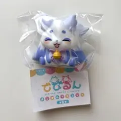 にじさんじ でびるんSummerランダムマスコット ルンルン　すまいる