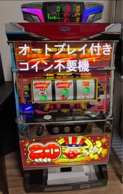【訳あり】パチスロ機　アイムジャグラー 20周年モデル プレミアムホワイトパネル 訳あり】パチスロ機 アイムジャグラー 20周年モデル プレミアム