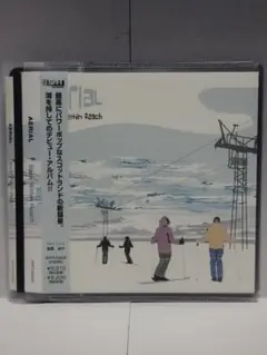 AERIAL / Back Within Reach 国内盤CD