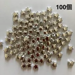 CCB プラスチック　星　スター　ビーズ　100個　シルバーカラー