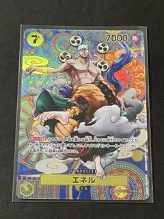 ☆24時間以内発送☆ ワンピースカード　エネル　spパラレル　1枚