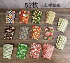 Item thumbnail for item ba86b50d-f33c-4bad-8a66-192f9335e899