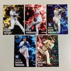 〈第2弾〉プロ野球チップス 2025 スターカード5枚セット