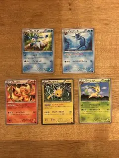 ブイズxy まとめ売り