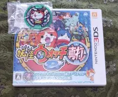 3DS ソフト　妖怪ウォッチ2真打　妖怪メダル付き