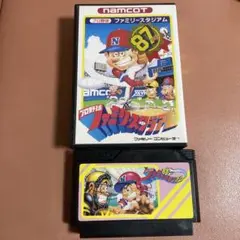 プロ野球ファミリースタジアム87年版88年版　メルカリ便