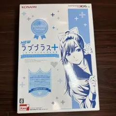 2025年最新】NEW ラブプラス スペシャルの人気アイテム - メルカリ