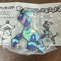 ポケモンラバーマスコット28 テラパゴス