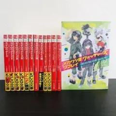 全13冊 セット カゲロウデイズ アンソロジー メカクシ団 全巻セット まとめ