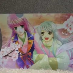 遥かなる時空の中で3クリアファイル4枚セット