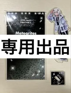 Item thumbnail for item a11d3ca7-0e18-4b98-9e8b-cc1430a7547b