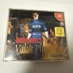 ドリームキャスト　バイオハザード2 バリュープラス