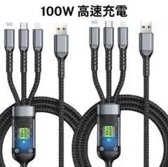 2本 1.2M 100W 急速 充電ケーブル 3in1 マルチ 充電器 ケーブル