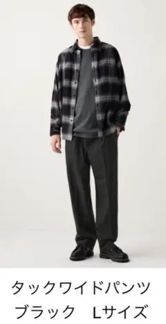 UNIQLO タックワイドパンツ ブラック L 2024秋
