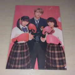 あたしの！　クリアファイルセット　新品未開封