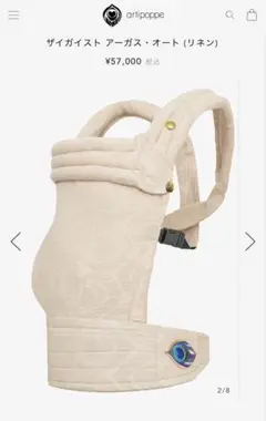 Item thumbnail for item b82c860d-5704-4b39-b0c5-c80b1a24d4b2