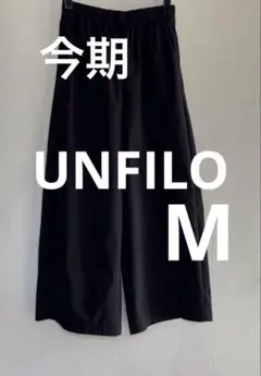 UNFILO【接触冷感/UVケア/撥水】ワイドパンツ ブラック　M