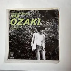 尾崎豊【はじまりさえ歌えない　EP盤 レコード】
