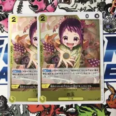 ワンピースカード お玉