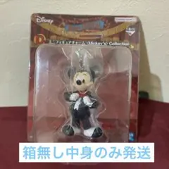 【箱無し】D賞 ミッキー　ミニフィギュアチャーム 一番くじ