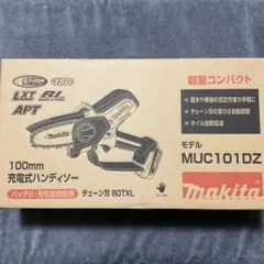 マキタ MUC101 DZ 充電式 ハンディソー(本体のみ)チェンソー 18v