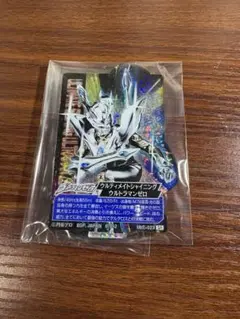 一番くじ ウルトラマンゼロ I賞 『ウルティメイトシャイニングウルトラマンゼロ』