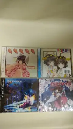2025年最新】銀の鎮魂歌cdの人気アイテム - メルカリ