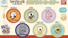 Item thumbnail for item cc30dd6a-82b9-4ad1-b38b-04be3498fcb9