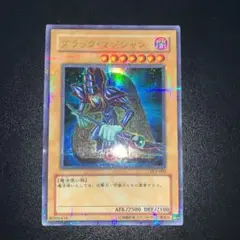 遊戯王 ブラック・マジシャン パラレル