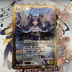 【バトスピ】グリーフィア・ダルク　シークレット