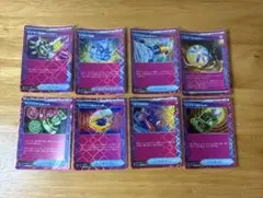 ACE まとめ売り 8枚セット