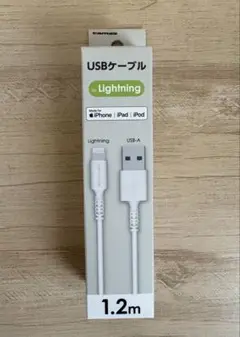 USBケーブル for Lightning 1.2m