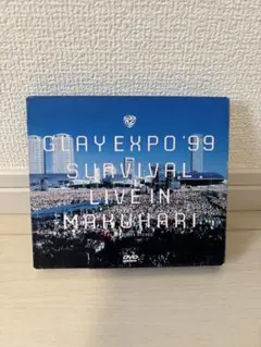 GLAY 【DVD】EXPO'99 SURVIVAL LIVE IN MAKU… Amazon.com: EXPO '99 SURVIVAL LIVE IN MAKUHARI [DVD