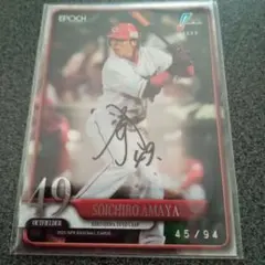 Item thumbnail for item 2bdaf596-5620-4519-8ae2-f8792aefd1ab