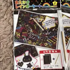 お絵かきレインボーシート　7セット