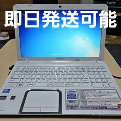 東芝ノートパソコン dynabook T552/36FW