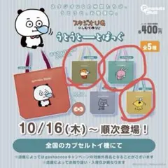 Item thumbnail for item 55b83c7a-5436-4c06-bb3f-34cd7c90c7fd