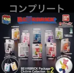 パッケージチャームコレクション　ガチャ　Vol.2 ベアブリック