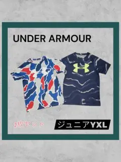 YXL【2枚セット】160 アンダーアーマー Tシャツ UNDER ARMOUR