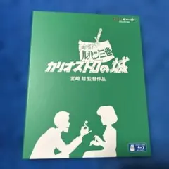 Item thumbnail for item 39e3d417-7d95-48f4-b99f-ac1d36974b2f