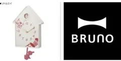 ムーミンモビールクロック（リトルミィ）掛け時計 BRUNO
