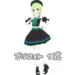 アイプリバース レインボーキャンディダーク プリフォト