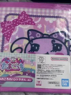 たまごっち一番くじ E賞 ハンドタオル　まきこ