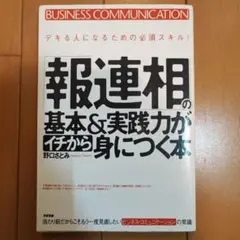 Item thumbnail for item c2606ecd-e08e-497e-93dd-ce3c6012aaf7