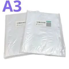 クリアファイル A3 テスト用紙 収納フォルダー 30ページ 2冊