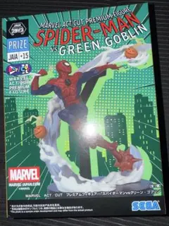 プレミアムフィギュア “スパイダーマンvsグリーン・ゴブリン”