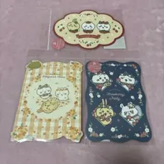 ちいかわ　ダイカットポストカード　３点セット