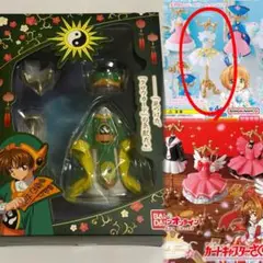 カードキャプターさくら スペシャルコレクション 小狼 ＋ トルソー4種セット売り Amazon.co.jp: カプセルトルソー カードキャプターさくら