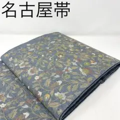 Item thumbnail for item aa9368dd-efc5-45e1-9a3b-f077d1ee4240