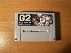 2025年最新】G2ジェノサイドの人気アイテム - メルカリ